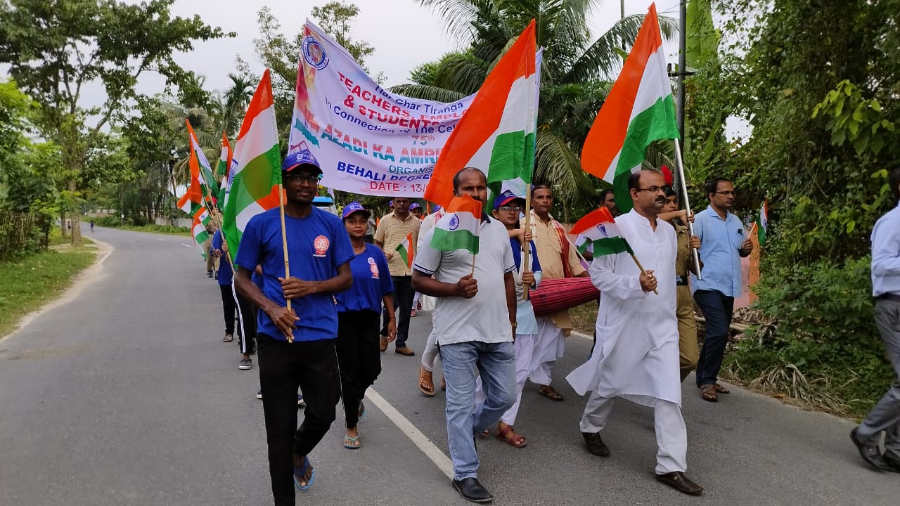 Azadi ka Amrit Mahotsav