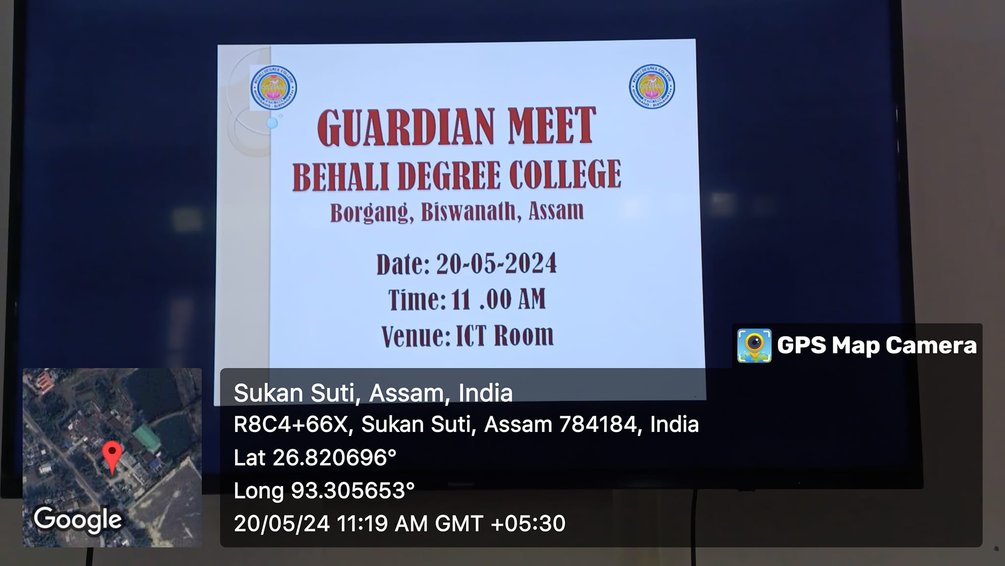 Guardian meet 2024