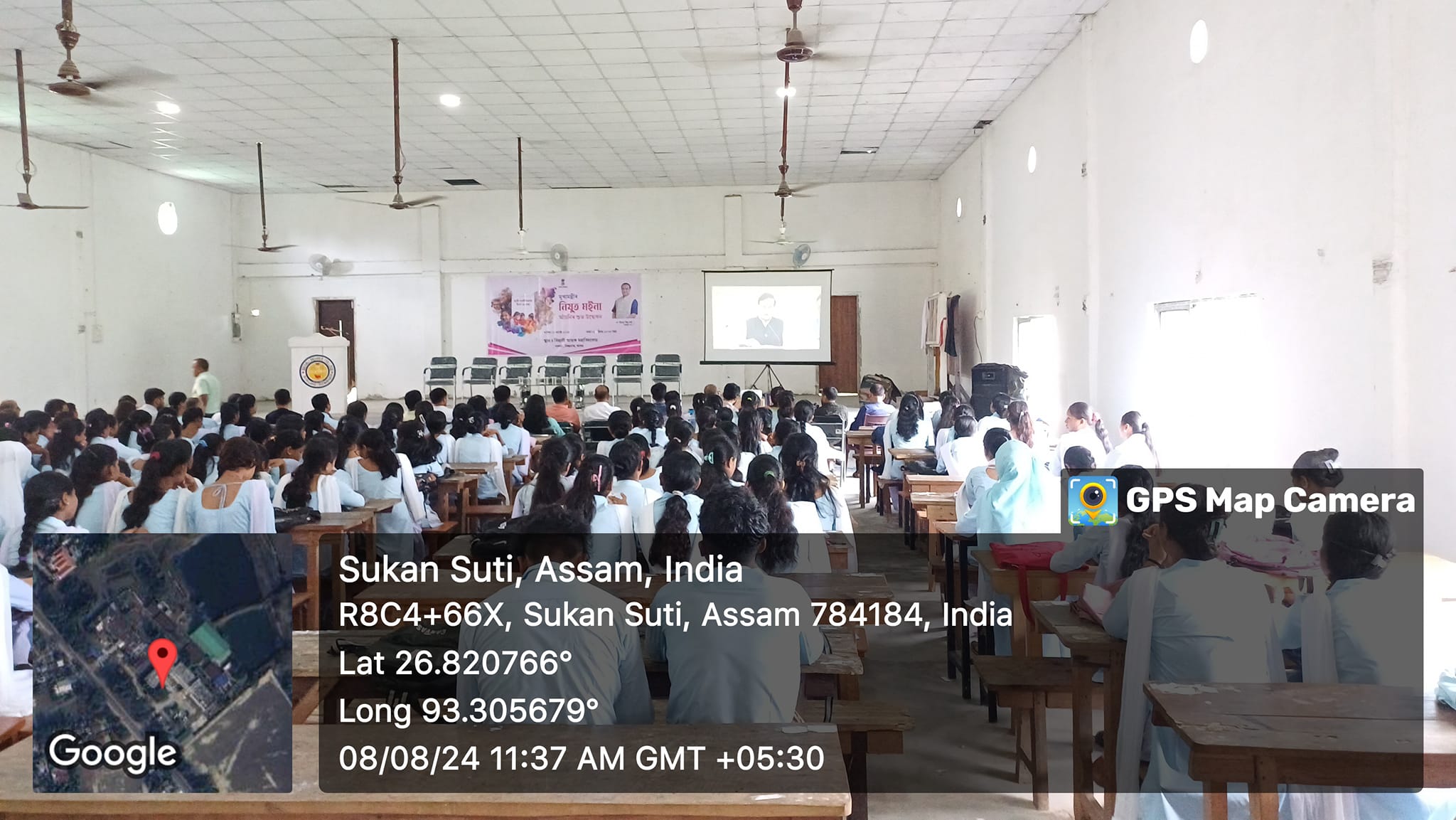Live Streaming of Inaugural Ceremony of Nijut Moina Scheme